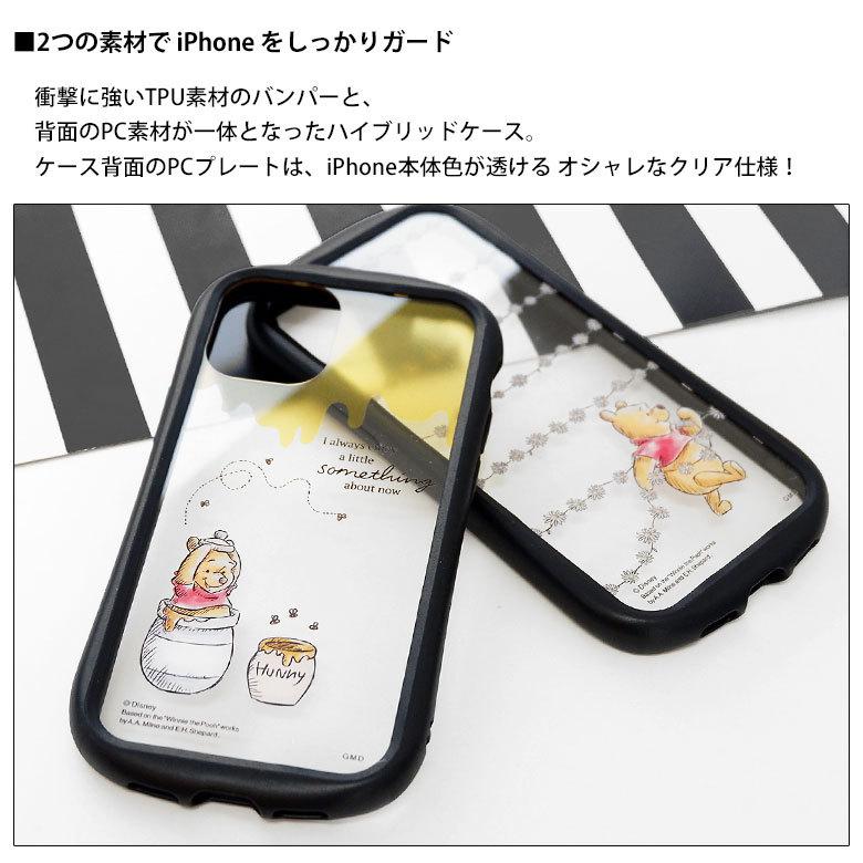 Iphone12 ケース Iphone12 Pro ディズニー クリア Iphone 12 Iphone 12 Pro アイフォン12 アイホン12 ケース 透明 キャラクター Dn 852 スマホケースの店 モノモード 通販 Yahoo ショッピング