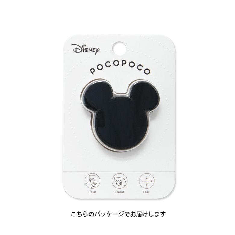 POCOPOCO ディズニー スマホグリップ キャラクター ダイカット スマートフォン グリップ 保持グリップ dn-867 |  | 04