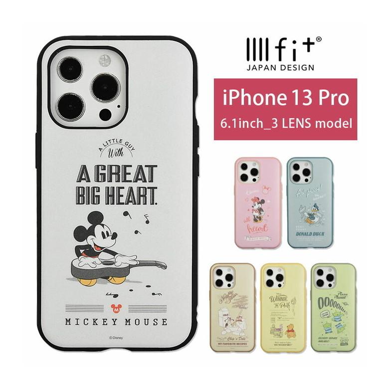 iPhone13 Pro ケース ディズニー ピクサー キャラクター イーフィット IIIIfit iPhone13 Pro アイフォン13 プロ カバー ハイブリッド PIXAR dn-874 | 