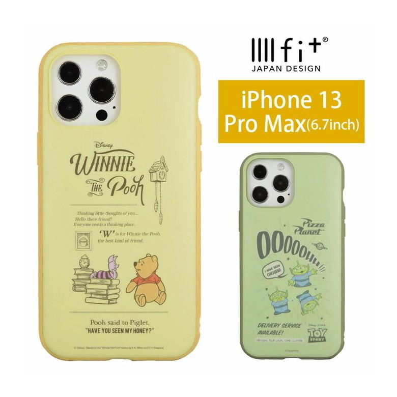 iPhone13 Pro Max ケース ディズニー プーさん エイリアン イーフィット IIIIfit iPhone13 Pro max アイフォン13 プロ max カバー  dn-875 | 