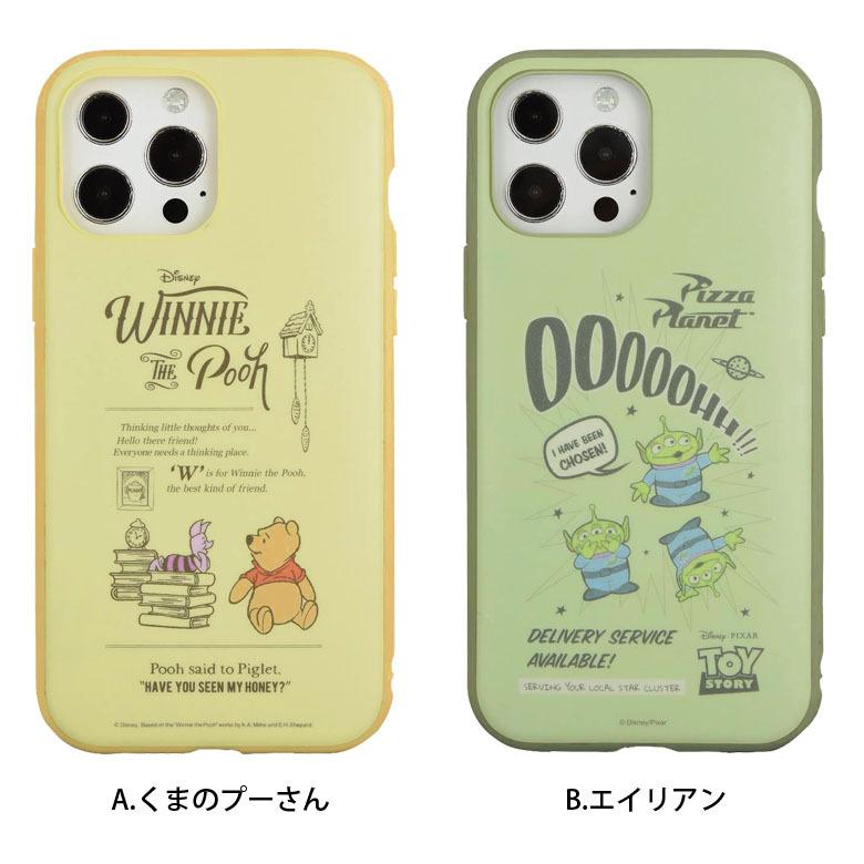 iPhone13 Pro Max ケース ディズニー プーさん エイリアン イーフィット IIIIfit iPhone13 Pro max アイフォン13 プロ max カバー  dn-875 |  | 02