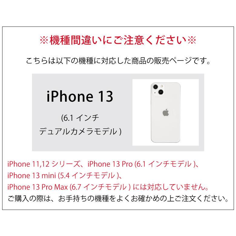 スマホケース iPhone13 クリア ディズニー イーフィット IIIIfit Clear iPhone13 ケース アイフォン13 カバー ハイブリッド PIXAR dn-877｜monomode｜06