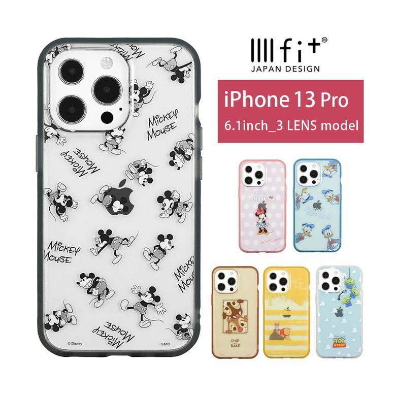 iPhone13 Pro ケース クリア ディズニー ピクサー イーフィット IIIIfit Clear iPhone13 Pro アイフォン13 プロ カバー ハイブリッド dn-878 | 