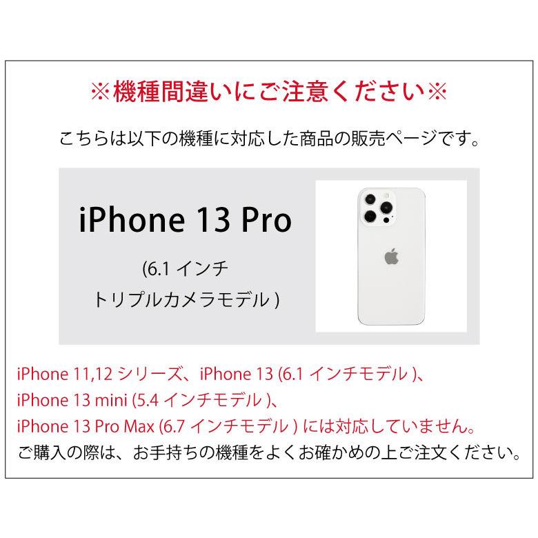 iPhone13 Pro ケース クリア ディズニー ピクサー イーフィット IIIIfit Clear スマホケース iPhone13 Pro アイフォン13 プロ カバー ハイブリッド dn-878｜monomode｜11