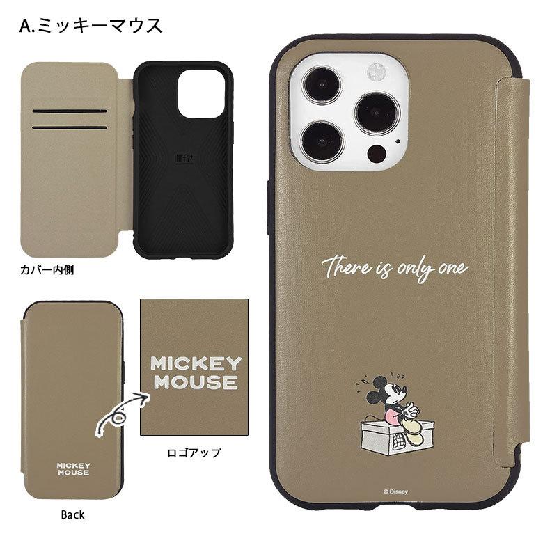 iPhone13 Pro ケース 手帳型 ディズニー ピクサーキャラクター IIIIfit Flip iPhone13 Pro アイフォン13 プロ レザー dn-885 |  | 05