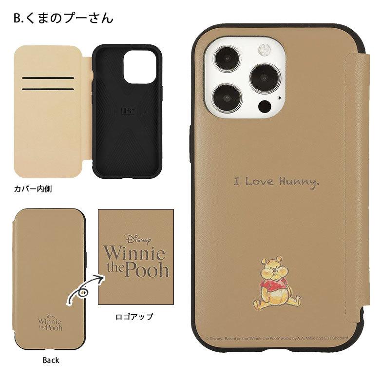 iPhone13 Pro ケース 手帳型 ディズニー ピクサーキャラクター IIIIfit Flip iPhone13 Pro アイフォン13 プロ レザー dn-885 |  | 06
