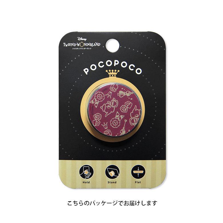 POCOPOCO ディズニー スマホグリップ ツイステッドワンダーランド スマートフォン グリップ 保持グリップ ツイステ dn-887 |  | 04