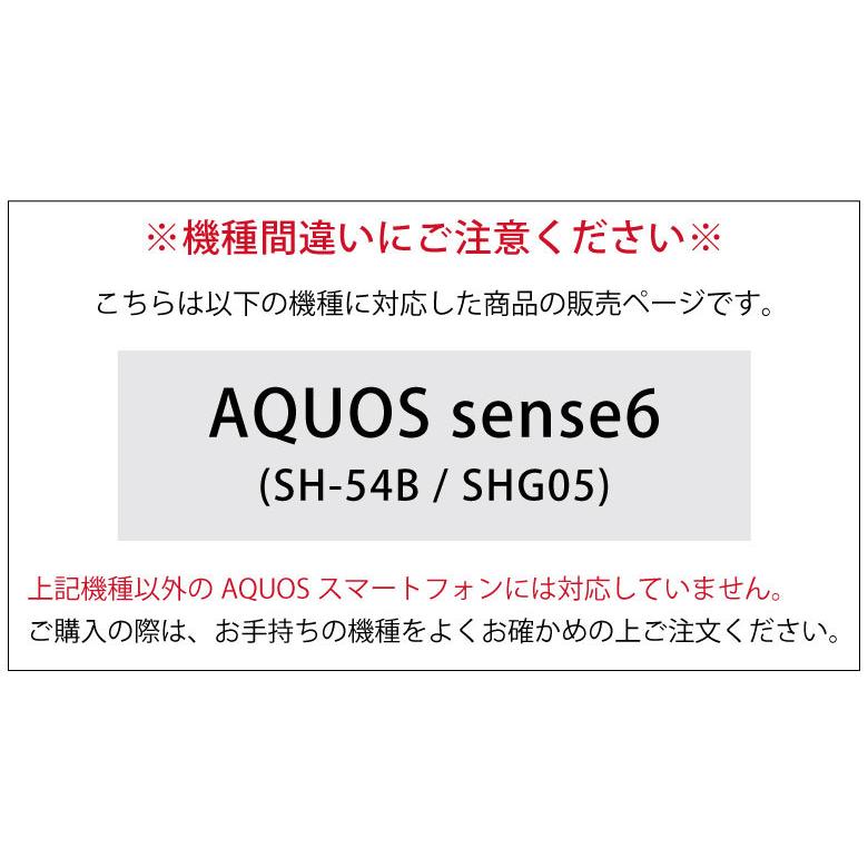 AQUOS sense6 ケース ディズニー、ディズニー・ピクサーキャラクター   IIIIfit Clear ケース クリア アクオス sense 6 SH-56B SHG05 ハードカバー dn-888 |  | 08