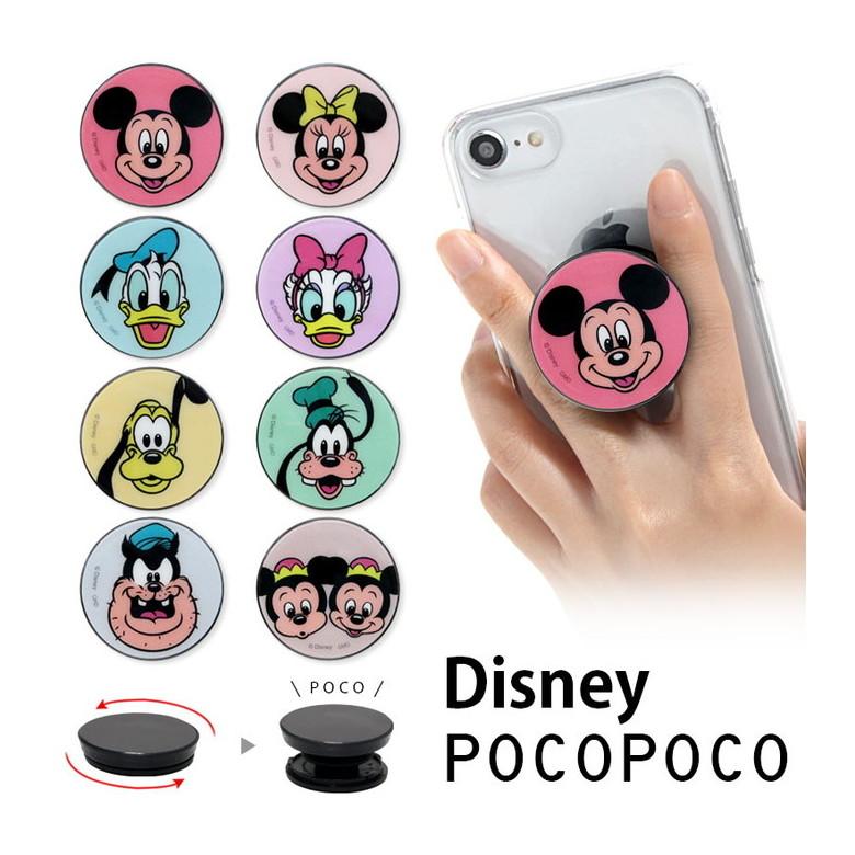 出荷 Disney ディズニー ミニーマウス スマホのおもちゃ スマートフォン 携帯 Qdtek Vn