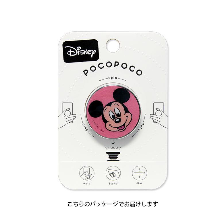 POCOPOCO ディズニー スマホグリップ スマートフォン グリップ スタンド dn-905 |  | 04