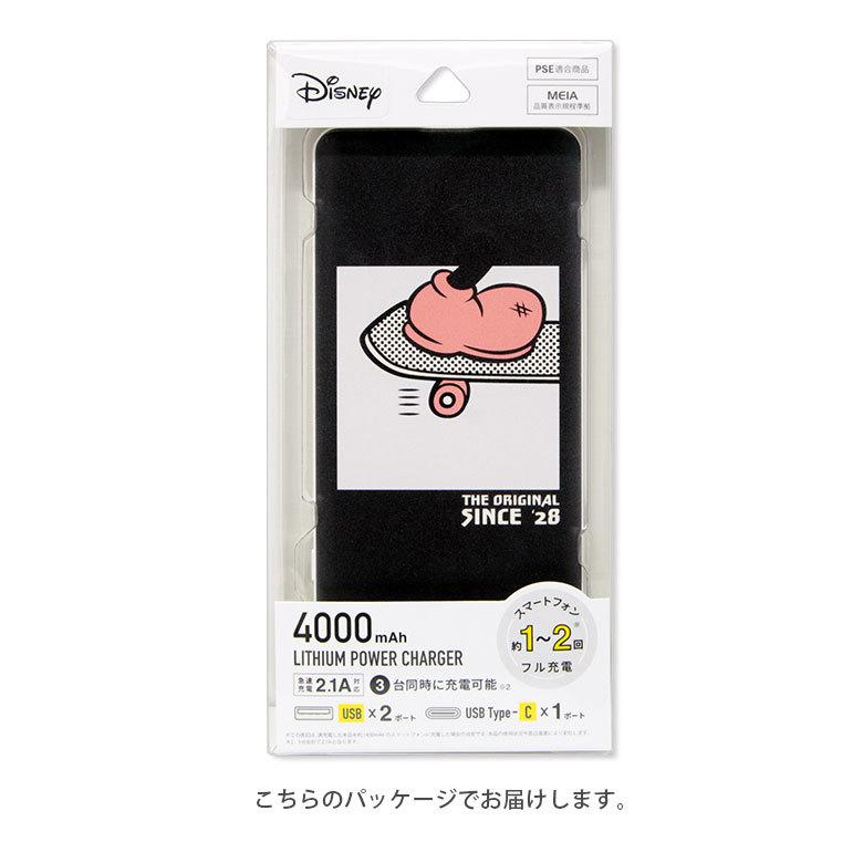 モバイルバッテリー iPhone 小型 軽量 携帯充電器 タイプC ディズニー 4000mAh スマホバッテリー スマホ充電器 充電器 急速充電 dn-915 |  | 04