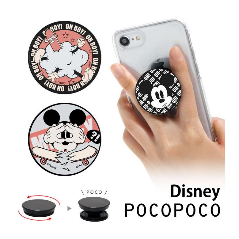POCOPOCO ディズニー スマホグリップ ポコポコ スマホグリップ スマートフォン グリップ 保持 ミッキーマウス dn-917 | 