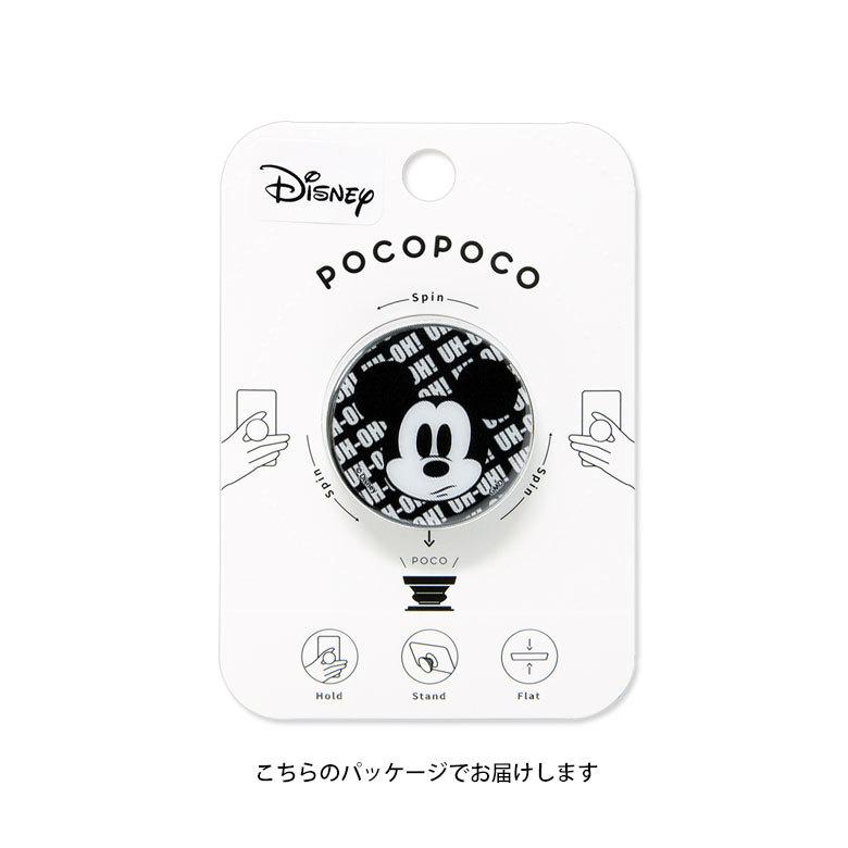 POCOPOCO ディズニー スマホグリップ ポコポコ スマホグリップ スマートフォン グリップ 保持 ミッキーマウス dn-917 |  | 03