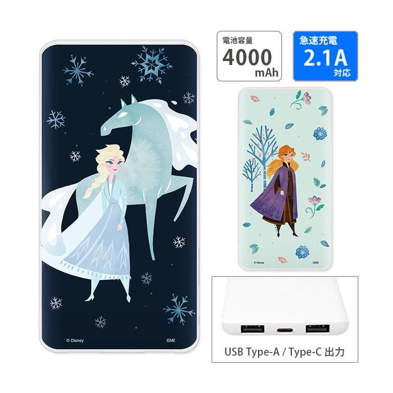 モバイルバッテリー iPhone 小型 軽量 携帯充電器 タイプC アナと雪の女王 4000mAh スマホバッテリー スマホ充電器 充電器 急速充電 アナ雪 dn-921 | 