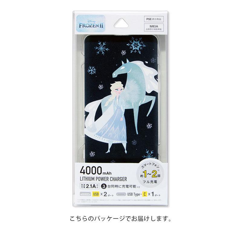 モバイルバッテリー iPhone 小型 軽量 携帯充電器 タイプC アナと雪の女王 4000mAh スマホバッテリー スマホ充電器 充電器 急速充電 アナ雪 dn-921 |  | 04