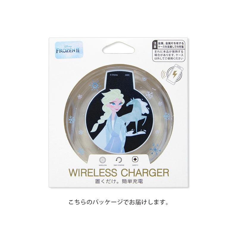 ワイヤレス充電器 iPhone Android アナと雪の女王 置くだけ充電器 ワイヤレス 充電器 Galaxy スマホ アナ雪 dn-922 |  | 05