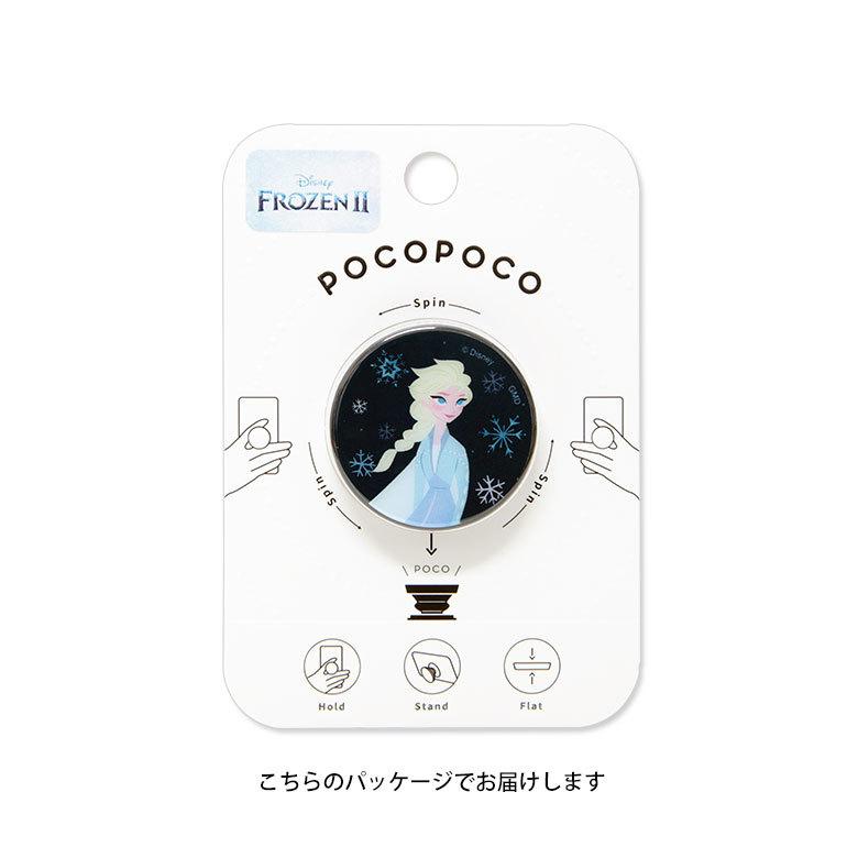 POCOPOCO ディズニー スマホグリップ アナと雪の女王 ポコポコ スマホグリップ スマートフォン グリップ 保持 アナ雪 dn-923 |  | 03