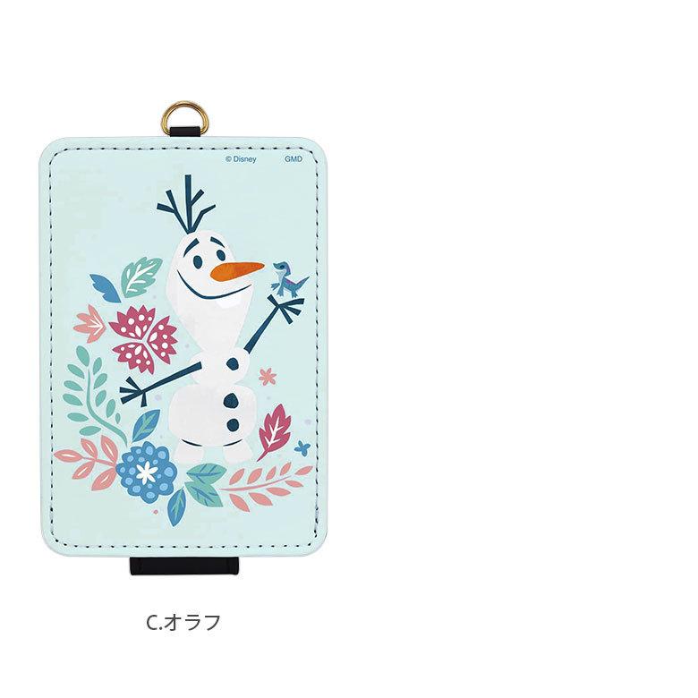 パスケース レディース アナと雪の女王 ICカードケース 定期入れ