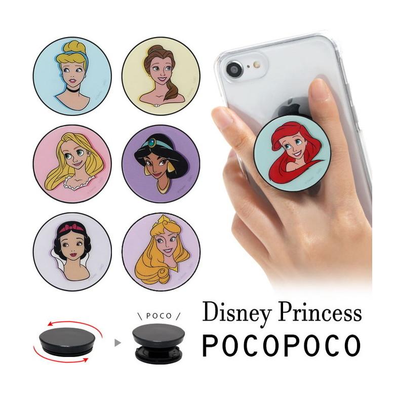 POCOPOCO ディズニー スマホグリップ スマートフォン グリップ スタンド dn-928 | 
