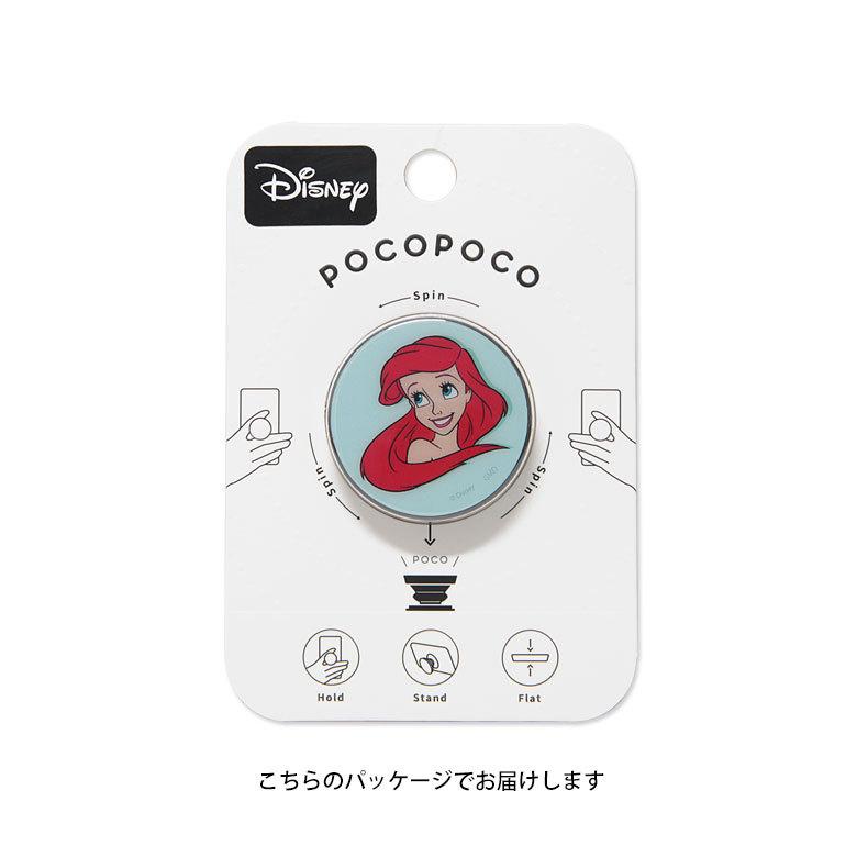 POCOPOCO ディズニー スマホグリップ スマートフォン グリップ スタンド dn-928 |  | 04