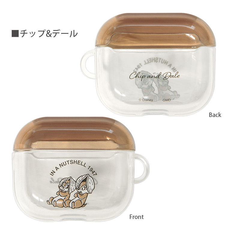 AirPods 第3世代 ケース ディズニー ピクサー キャラクター ソフト