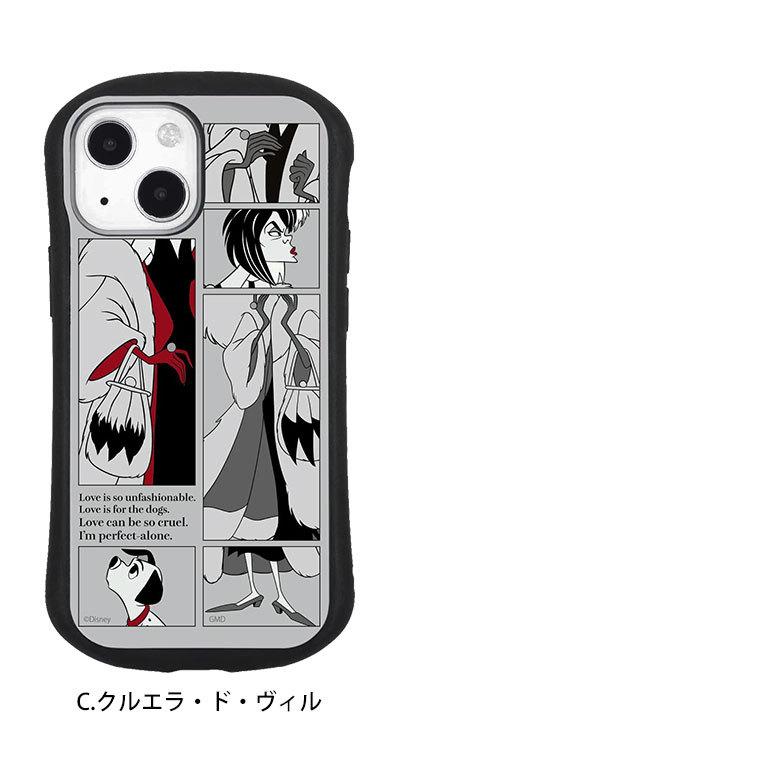 iPhone13 mini ケース ディズニー ガラス 携帯ケース iPhone12mini アイフォン 101匹わんちゃん　dn-936 |  | 06