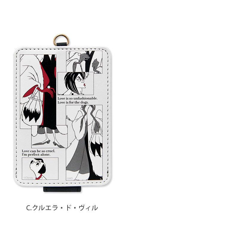 パスケース レディース ディズニー ICカードケース キャラクター 定期入れ ストラップ付き 101匹わんちゃん  通勤 通学 dn-940 |  | 04