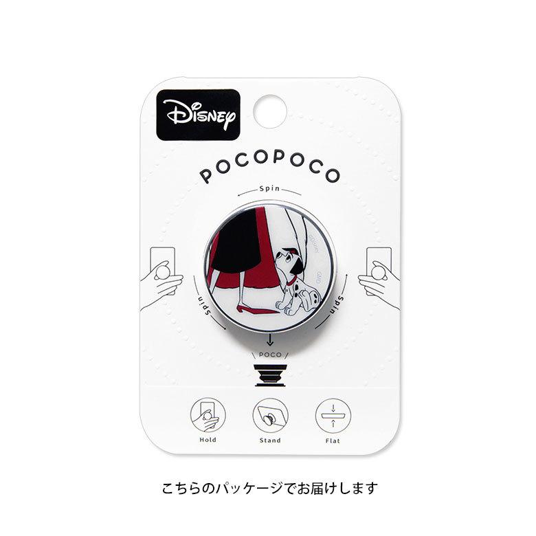 POCOPOCO ディズニー スマホグリップ ポコポコ スマホグリップ スマートフォン グリップ 保持 101匹わんちゃん dn-941 |  | 03