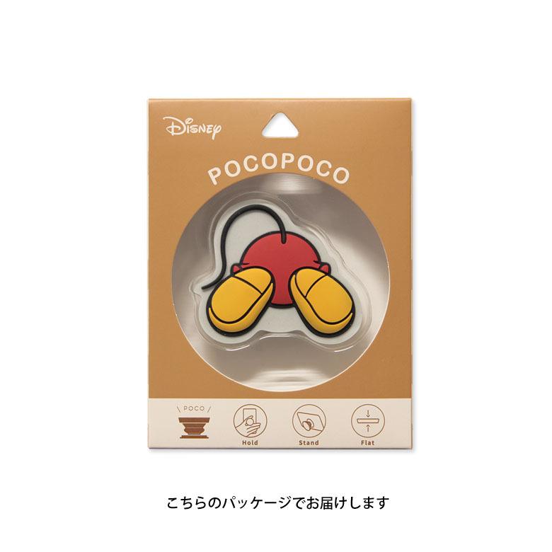 ふたりべや 描き下ろし スマホグリップ 未使用 楽天市場】アクリルスマホグリップ ◇ゆうパケット対応◇ 小鳥