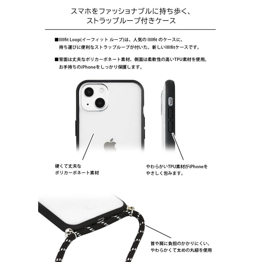 iPhone13 Pro ケース ディズニー ピクサー IIIIfit Loop ストラップ紐付き iPhone13 Pro アイフォン13 プロ Disney dn-945 |  | 02