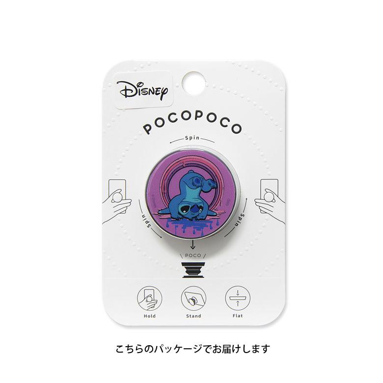 POCOPOCO スマホグリップ ディズニー スティッチ スマートフォン グリップ 保持グリップ 落下防止 リングスタンド ホールドリング スマホアクセサリー dn-951 |  | 03