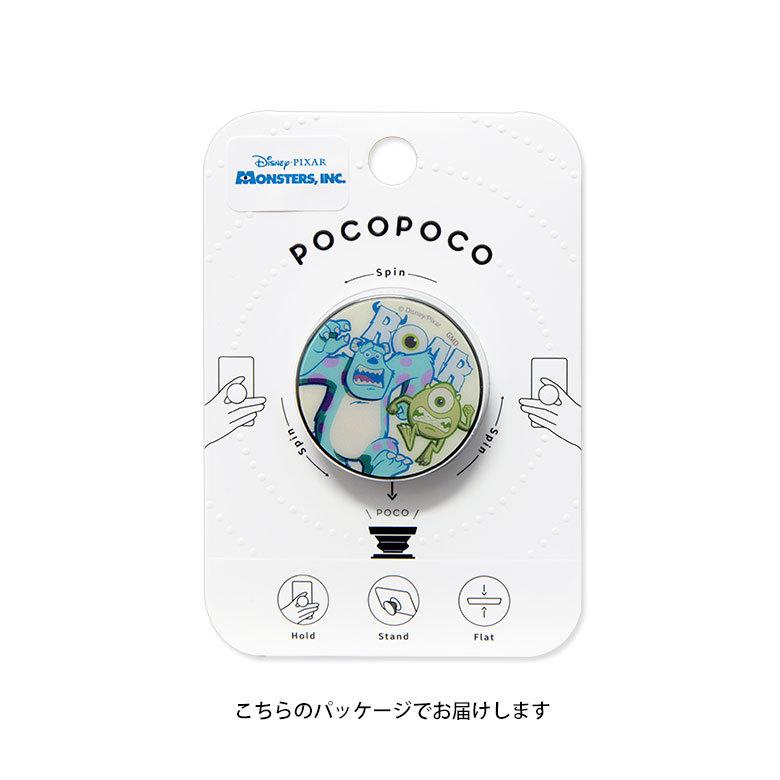 POCOPOCO ディズニー モンスターズ・インク キャラクター スマホグリップ スマートフォン グリップ 保持 グリップ dn-966 |  | 03