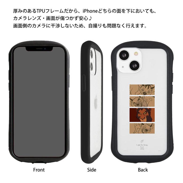 iPhone13 mini ケース ディズニー キャラクター クリア 12 mini  iPhone13mini アイフォン13 mini ミニ ケース ディズニー dn-971 |  | 04