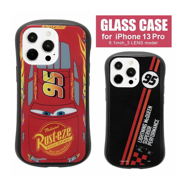 iPhone13 Pro ケース ディズニー カーズ ガラス 携帯ケース iPhone 13 Pro  アイフォン dn-977 | 