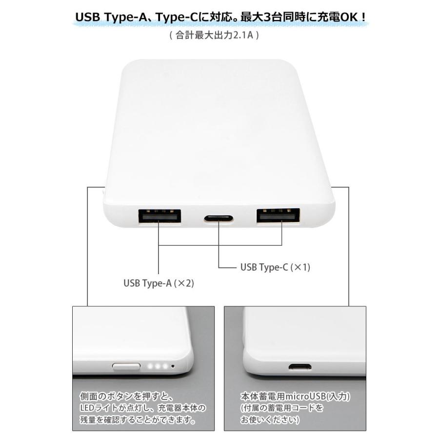 モバイルバッテリー iPhone 小型 軽量 携帯充電器 タイプC ディズニー ピクサー カーズ 4000mAh スマホバッテリー スマホ充電器 充電器 急速充電 dn-981 |  | 01