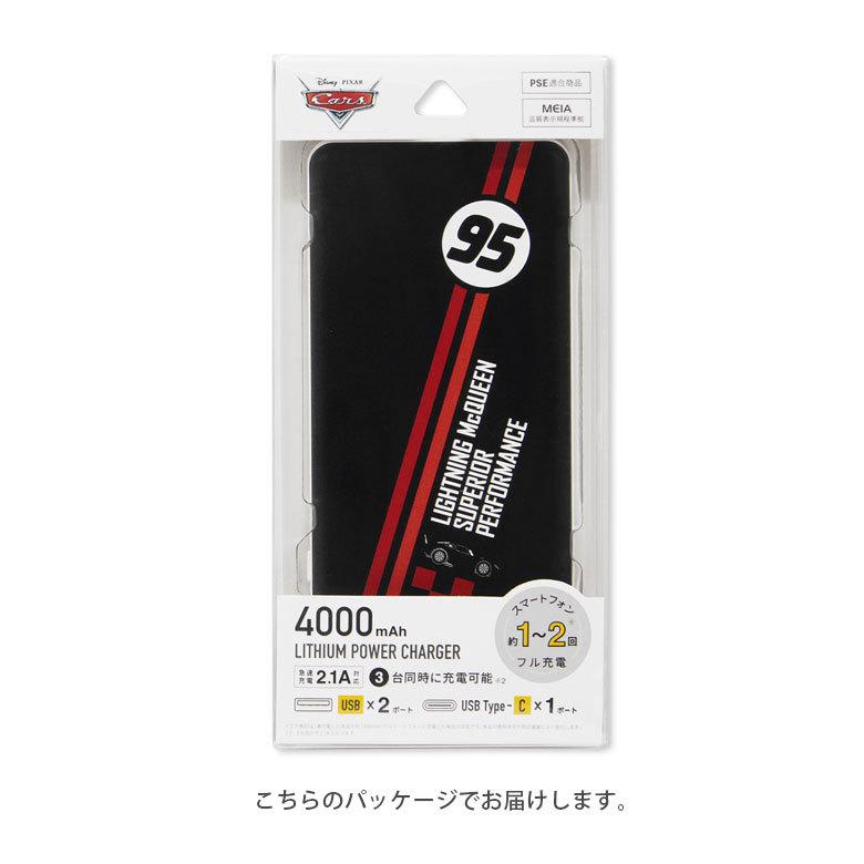 モバイルバッテリー iPhone 小型 軽量 携帯充電器 タイプC ディズニー ピクサー カーズ 4000mAh スマホバッテリー スマホ充電器 充電器 急速充電 dn-981 |  | 04