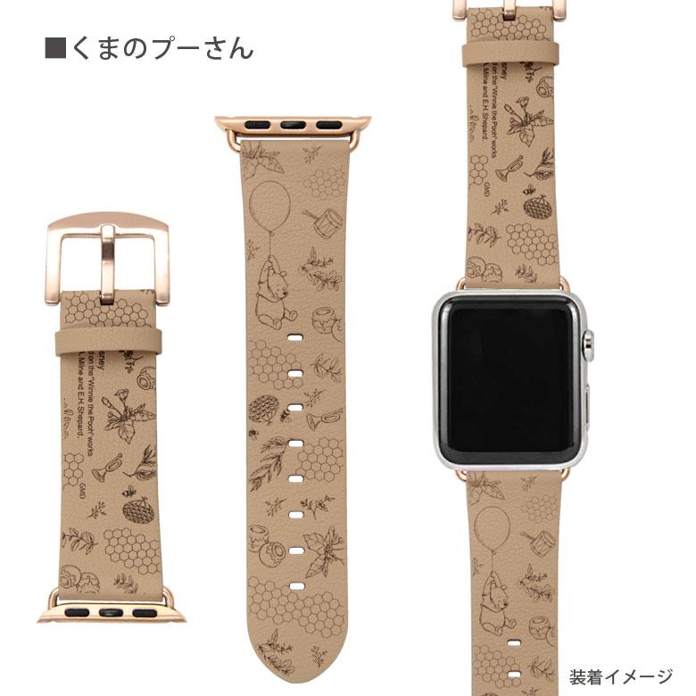 Apple Watch バンド ディズニーキャラクター 41mm 40mm 38mm 着せ替え ベルト アップルウォッチ　dn-990 |  | 04