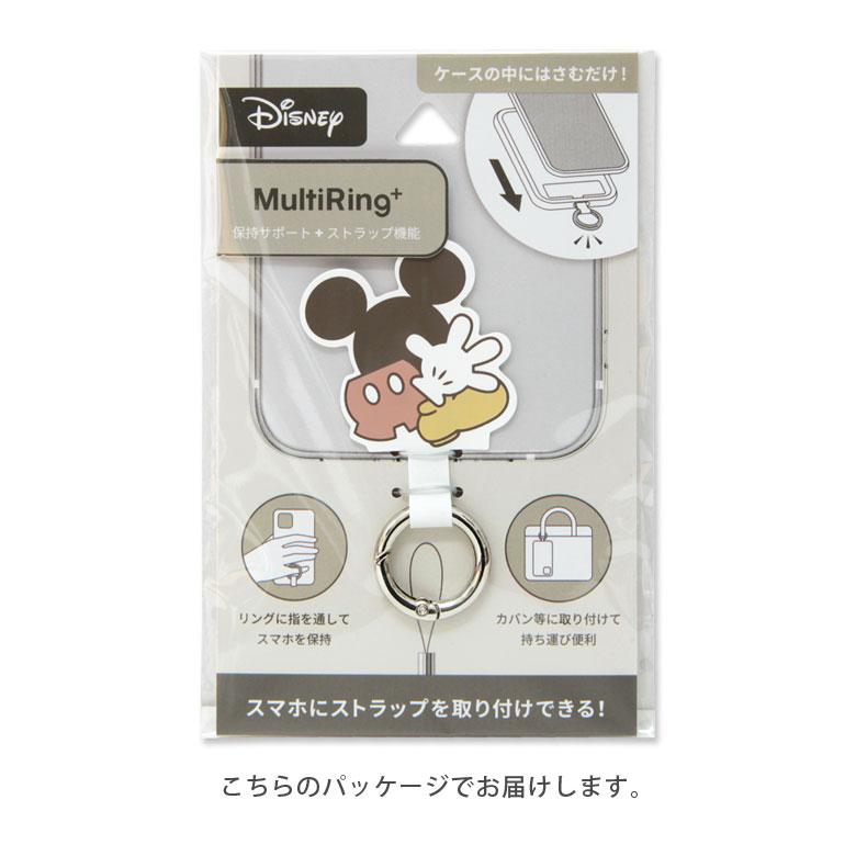 マルチリング プラス スマホリング キャラクター ディズニーキャラクター マルチリング プラス スマートフォンリング ストラップホルダー リング dn-994mk |  | 04
