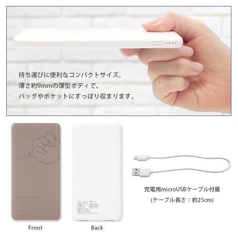 モバイルバッテリー iPhone 小型 軽量 携帯充電器 タイプC ディズニー 4000mAh スマホバッテリー スマホ充電器 充電器 急速充電 dn-996 |  | 02