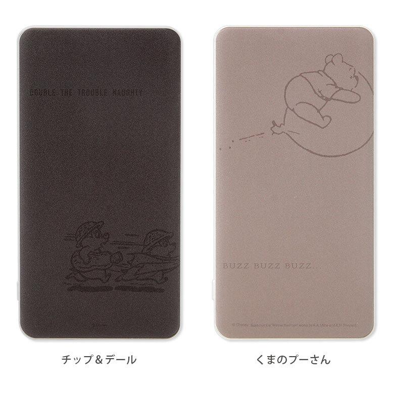 モバイルバッテリー iPhone 小型 軽量 携帯充電器 タイプC ディズニー 4000mAh スマホバッテリー スマホ充電器 充電器 急速充電 dn-996 |  | 04