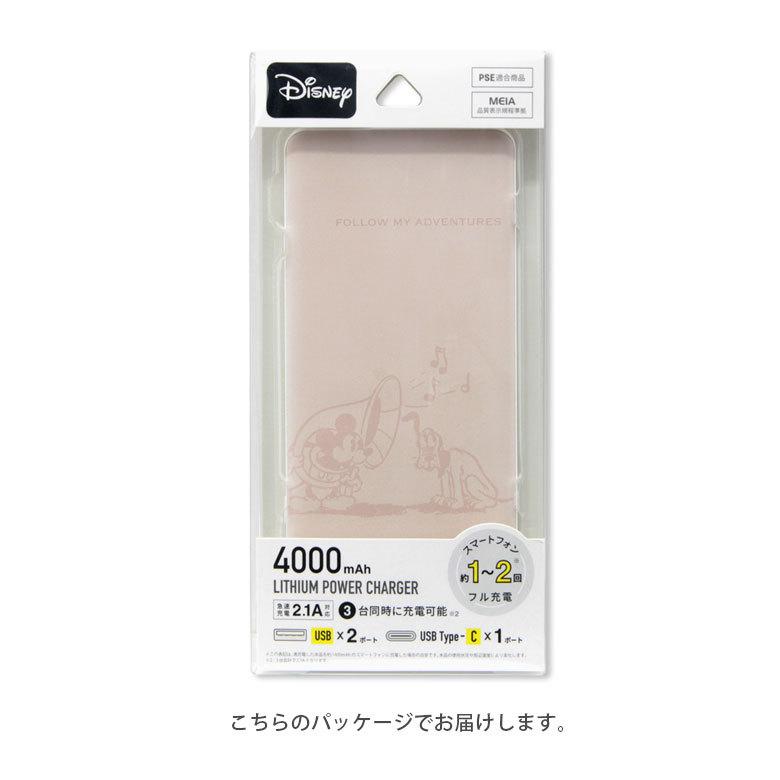 モバイルバッテリー iPhone 小型 軽量 携帯充電器 タイプC ディズニー 4000mAh スマホバッテリー スマホ充電器 充電器 急速充電 dn-996 |  | 05