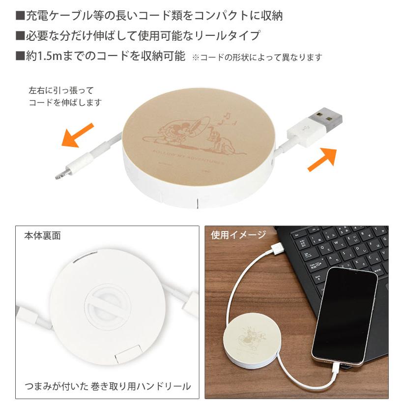 コードリール ケース ディズニー キャラクター ケーブルホルダー 巻き取り式 DISNEY dn-997 |  | 02
