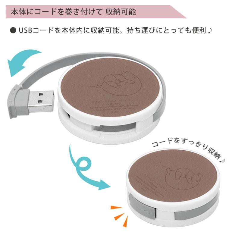 USBハブ ラウンド ディズニーキャラクター ラウンド USBハブ USB-A 4ポート dn-998 |  | 03