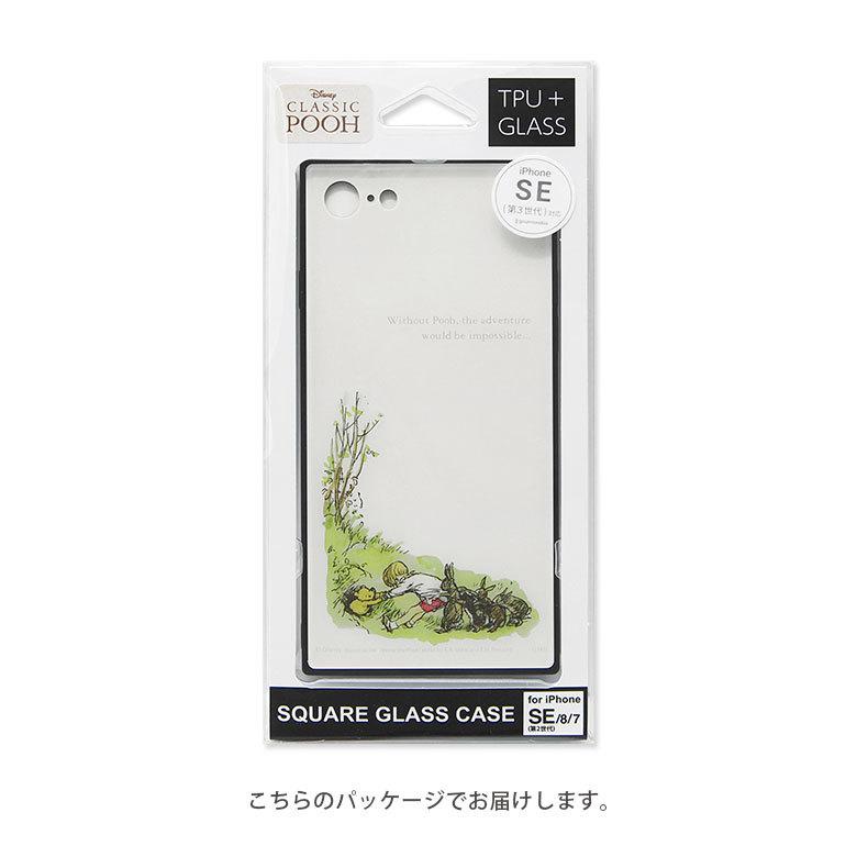 iPhone SE ケース 第2世代 第3世代 ディズニー キャラクター スクエア ガラス iPhone8 キャラクター くまのプーさん |  | 06