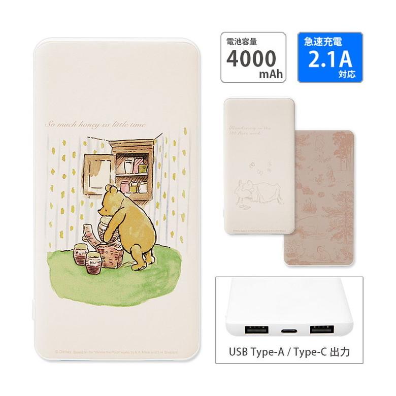 モバイルバッテリー Iphone ディズニーキャラクター Usb Type C 4000mah 充電器 2 1a スマホ充電器 急速充電対応 くまのプーさん Dng 02 Dng 02 スマホケースの店 モノモード 通販 Yahoo ショッピング