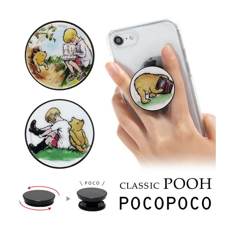 POCOPOCO スマホグリップ ディズニー キャラクター スマートフォン グリップ 保持グリップ くまのプーさん　dng-04 | 