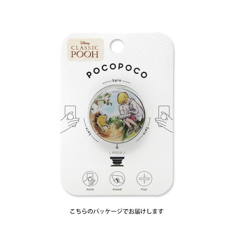 POCOPOCO スマホグリップ ディズニー キャラクター スマートフォン グリップ 保持グリップ くまのプーさん　dng-04 |  | 03