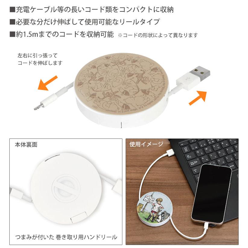 コードリール ケース ディズニー キャラクター ケーブルホルダー 巻き取り式 くまのプーさん dng-05 |  | 01