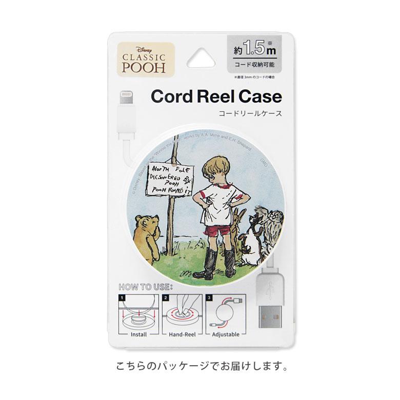コードリール ケース ディズニー キャラクター ケーブルホルダー 巻き取り式 くまのプーさん dng-05 |  | 04
