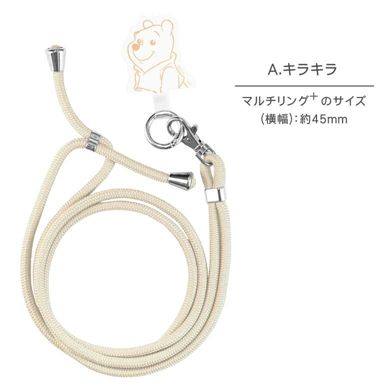 マルチリング プラス ストラップセット スマホリング マルチリング プラス ディズニーキャラクター スマホショルダー dng-100 |  | 06